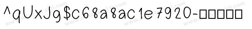 ^qUxJg$c68a8ac1e7920字体转换
